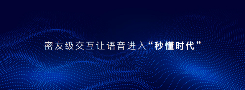 【主新聞稿】【爆點】歐尚汽車發(fā)布智慧快樂座艙，汽車機器人歐尚Z6內(nèi)飾公布1944.png